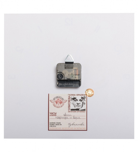 Часы Artangels Ангел надежды и веры, 30х30 см на VALLES.TOP