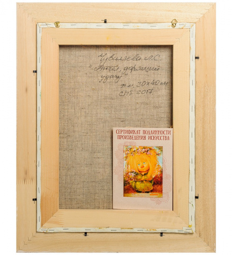 ANG-275 Картина оригинал Люси Чувиляевой на VALLES.TOP