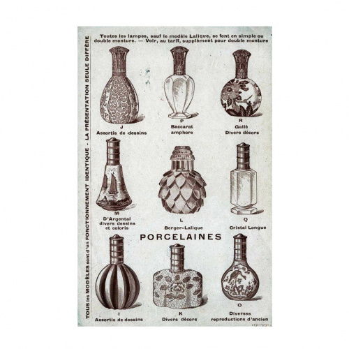 Лампа Maison Berger Artichaut Берже, амбр на VALLES.TOP