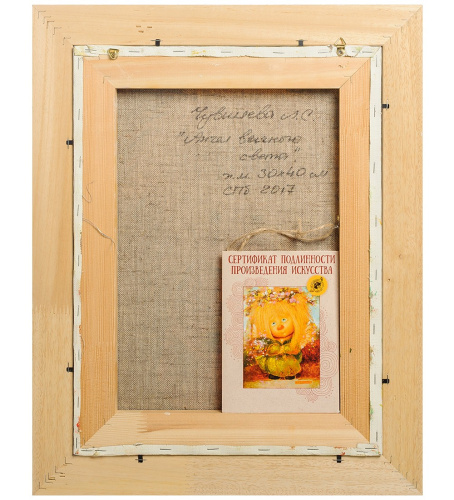 ANG-275 Картина оригинал Люси Чувиляевой на VALLES.TOP