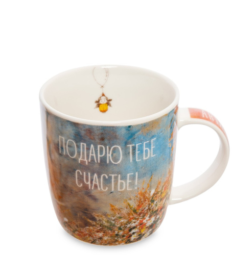 Кружка Artangels Подарю тебе счастье, 330 мл на VALLES.TOP